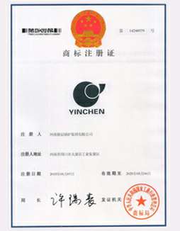 开云手机官方网站·网站登录入口-开云中国商标注册证书